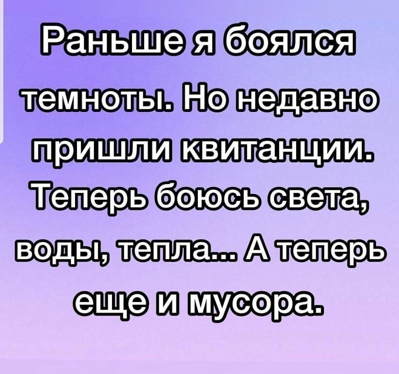 Раньше бэялся тп