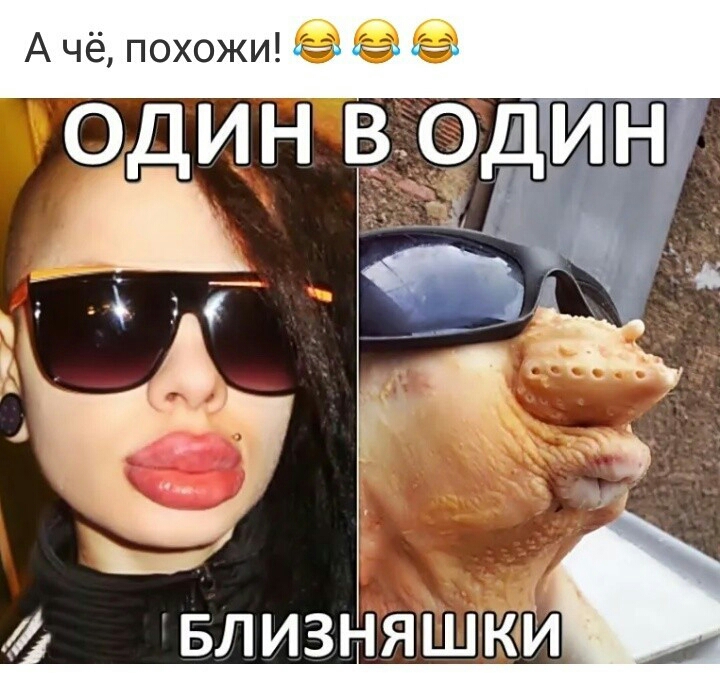 А чё похожи 9 оди н 59д _ в ч_