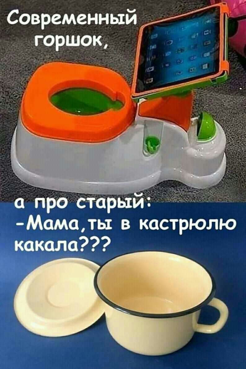 Временный ГОРШОК 1 Мамщтьх в кастрюлю какаята о