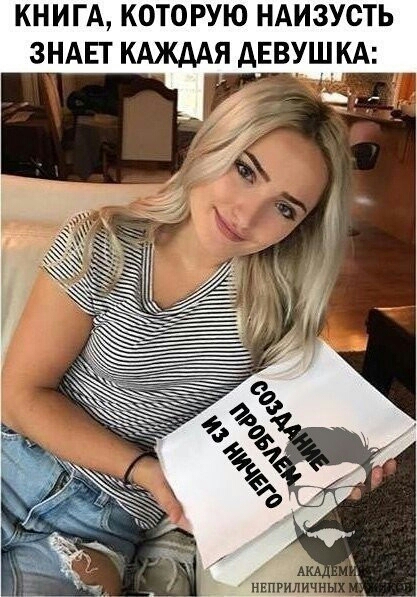 КОТОРУЮ НАИЗУСТЬ ш Я П А КНИГА