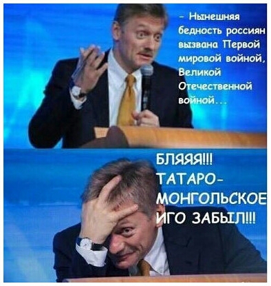 БЛЯЯЯШ тдтдро _онгопьско го ЗАБЫЛ