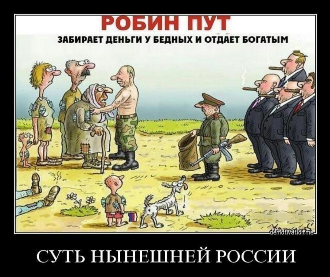 Некоторые слушатели вынимали деньги чтобы отдать их старику схема
