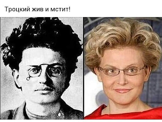 Троцкий жив и мстит