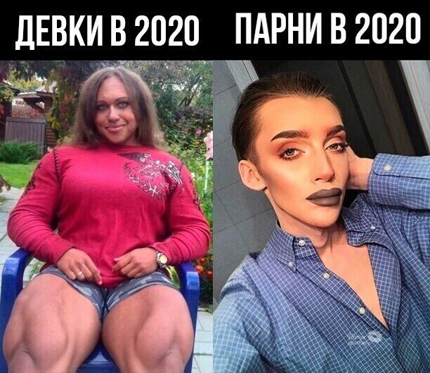 ДЕВКИ В 2020 ПАРНИ В 2020 _ _5 _