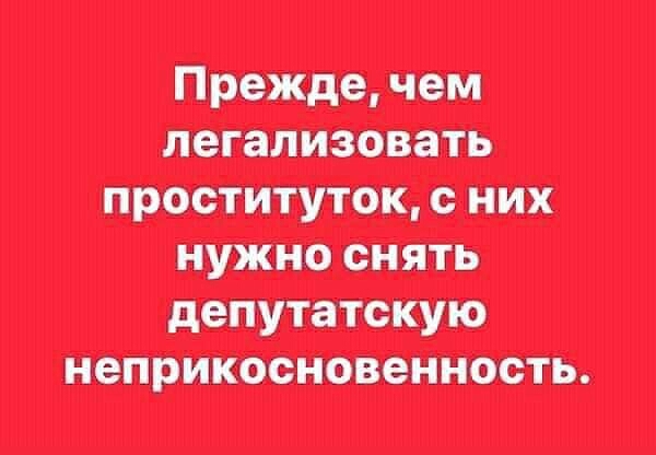 тыщип тт