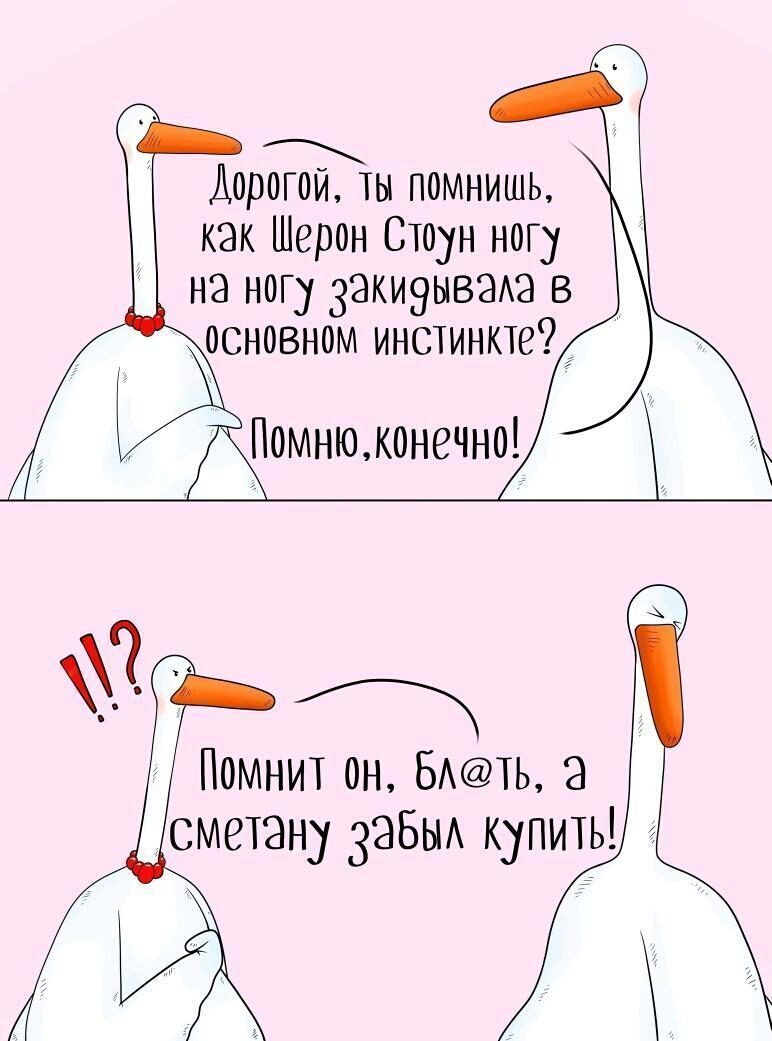Дорогои тн помнишь как Шерон Стоун ногу на ногу Закиэывэна в основном инстинкт Аомноконечно Помнит он БАТЬ а сметану 325ЫА купить