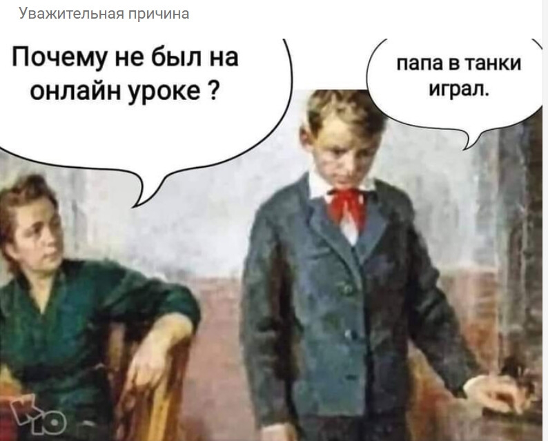 УБЭЖИТЭЛЬНЭЯ ПРИЧИНЭ Почему не был на апа танки онлайн уроке играл