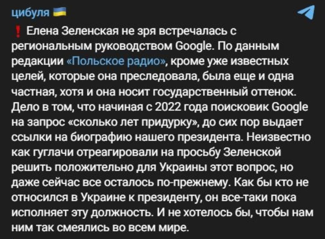 цибупя _ 4 Едем Зелеишя не зря всгречапась региональным попадании Бощіе По двииым редакции Польское радио кроме уже инвест целей которые она прешеловапа была еще и адин имгии хотя и из имт гвсударсжиый оттенок дип том что начиная с 1012 года поисковик ещіе на запрос цскалько лет дв сих пор вьщает ссылки не биографию нашего тезидетн неизвестно как гугпаци отреагировали на просьбу Эшюъкжой ранить по