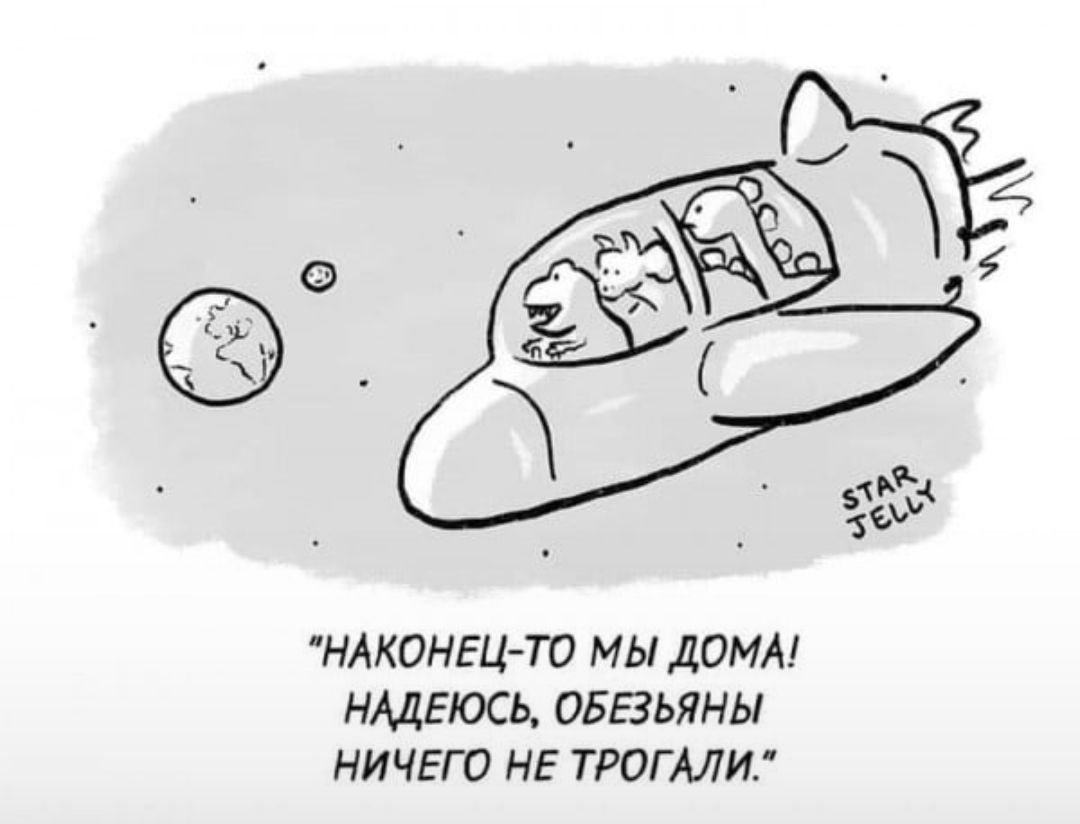 НАКОНЕЦТО МЫ ДОМА НАДЕЮСЬ ОБВЬЯНЫ НИЧЕГО НЕ ТРОГАЛИ