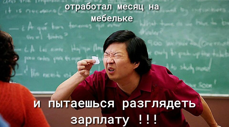 г иебепьк __ ___ ч д Ъ 4м дггэешься разглядёгв за дату