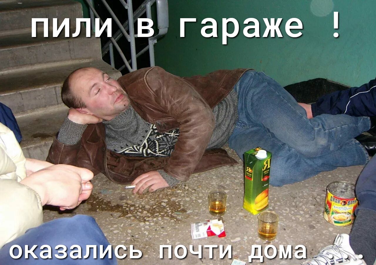 пили Ё гараже