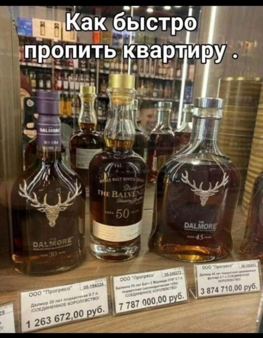 к быст_щц й З пропит къазтгрут