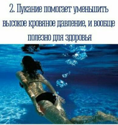 2 Пушные памшаег умеъшмтъ ВЫШКШ КШВЯНСЕ ЦЗВПЕШЛЕ И ВШБЩЁ ПОЛЕЗНО ДЛЯ ЗЦОПОВШ