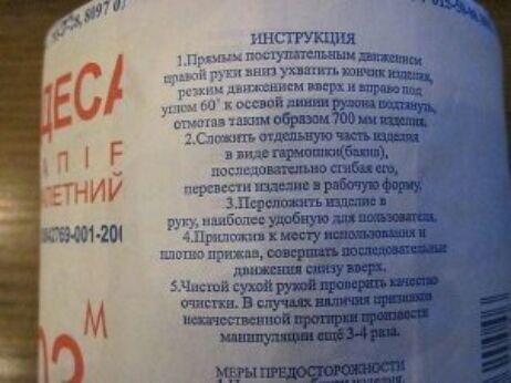 жд ми_ азсршпцът ш ц рти стинт или в ЩШШИШМ пчсстмпппдщп шт цир
