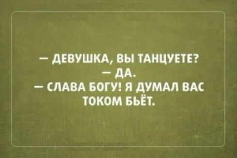 дЕИШКА Н ТАНЦУЕТЕ _ _ СЛАВА ЯДУШБАС ток 55