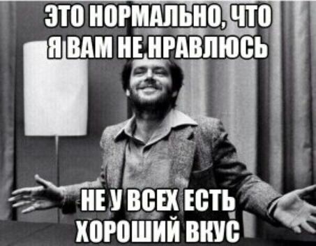 я ВАМ ЁЁАВПЮВЬ ні и вот ШП когошии внут