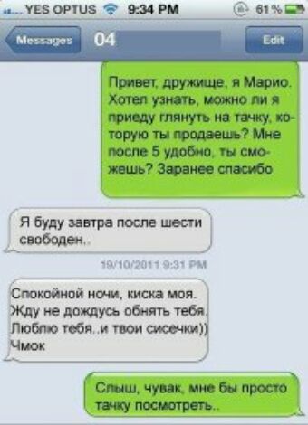 вы г 00 шпион юо тва тош пси тво яж Чиж Са пи чуя ь жни просп