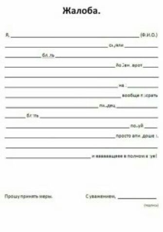 ш м тип ц ___ _в_