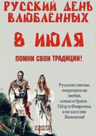 Ринне сви инс ппкрашппп пшшп чъп пбріцп 1 три нс мин Пэтстіт