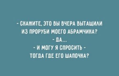 СИАИИТЕ это ВЧЕРА ВШАШИАИ ИЗ ЮМИ ММП АБРАМЧИИА М И МОП Я БПЮБИТБ ЮГМ ГЦ ЕГП ШАМЧИА