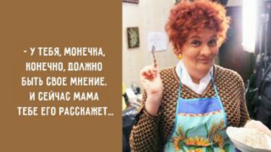У ПБЯ МИЕЧНА митиношп БШ БМ МНЕНИЕ И СЕЙЧАС НАНА ТЕБЕ ЕГО РАББИАЫЕТ
