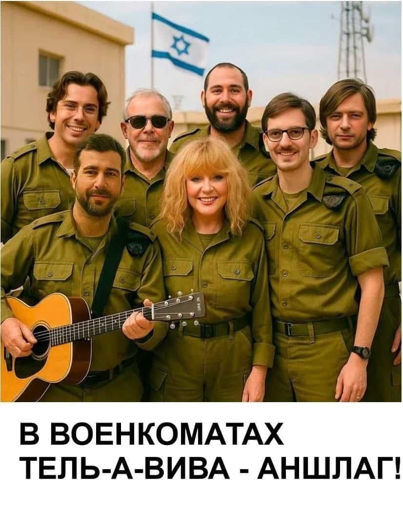 В военкоматах Тель-А-Вива - АНШЛАГ!