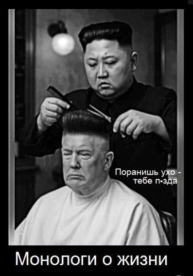 Поранишь ухо - тебе п-езда
Монологи о жизни