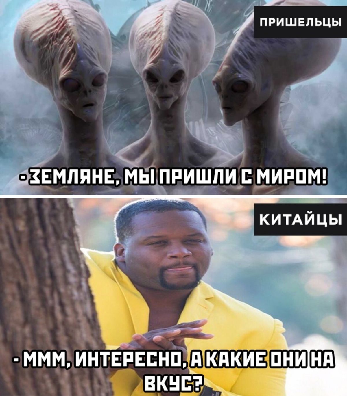 пришвльцъл ммм1интЕРЕнпШШ