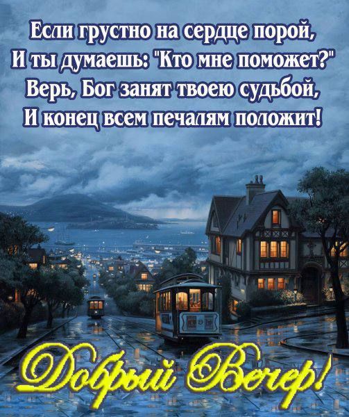 ШШЕВ ПЧЕЕШЭ пшшы доложит