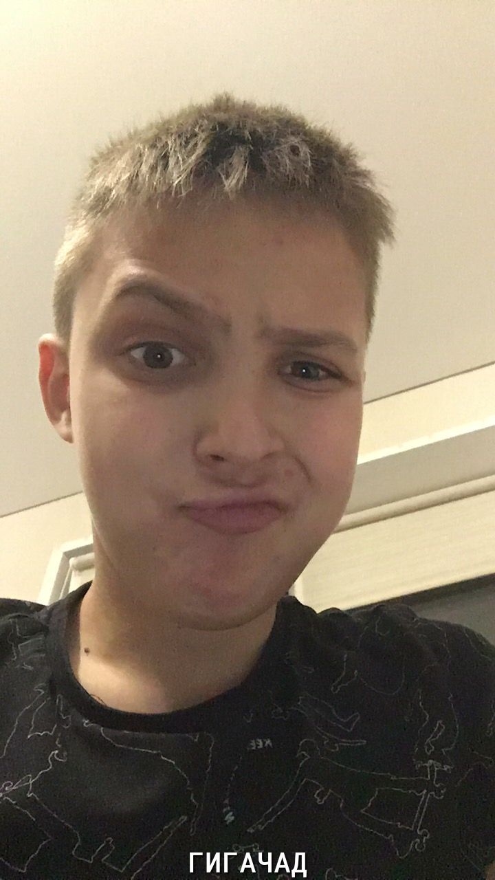 ГИГАЧАД