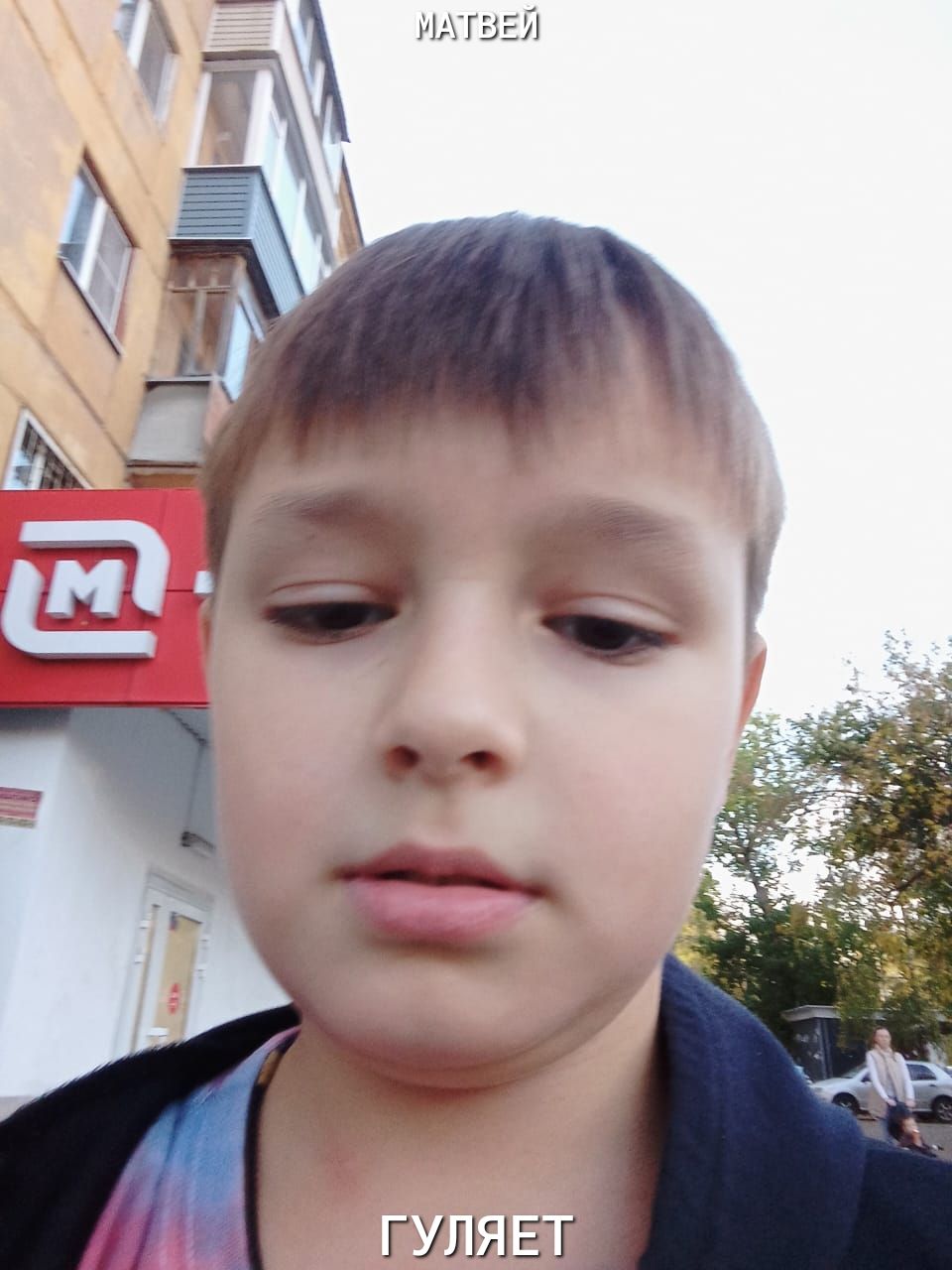 ГУЛЯЕТ
