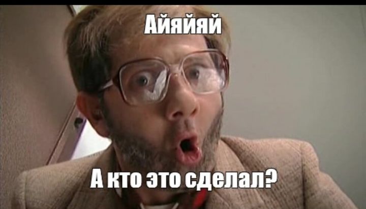 Акто это среа