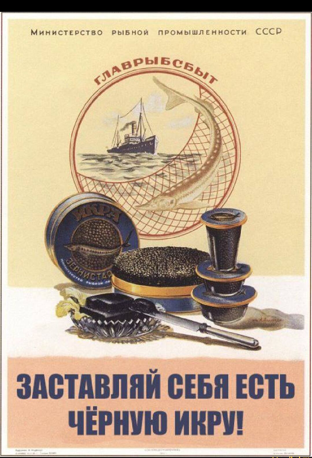 ЗАСТАВМЙ СЕБЯ ЕСТЬ ЧЁРШЮ ИВР