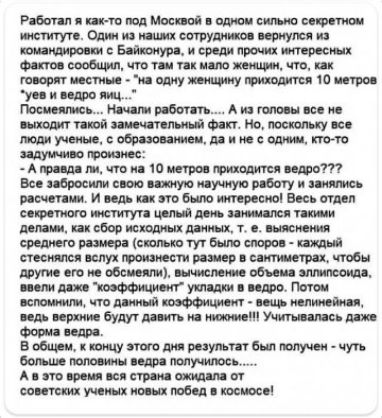 Рт ц шщшш щшсмстш птицу _Ошющснтпшттп жш шщттшпцишшмтщ жщ Шити уппитщ Аштп тйыпко мшучшмниетп Ашмювнригиитт Йішещщият Инди тБ пвтшпюівиьтмп пмтпытц мшщтш шсщтщто_ж т амтяпттшшиМ цюмщчюби итпм шшпш и4т Ш тирибумтмшшпмштш ваши щимишиьтбшмпущ цуп Вашим Ошмяны Антти пишущими литики