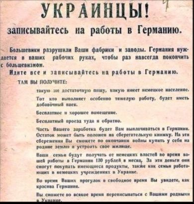 укрдинцш 1 жшпйтесъ и рдботы Герпшю щин_ ити м г вип рип П ним и Щ пп пп пишим п ип пошти м _ г и к мц со цю _п пр пи ищи и и и _п и душ индлиний опи м ам _ пп щ и ___ м п ии т и и в м п п н г щ и им ниу _ш ппц щ _ я и их щ принцизмрпиуищи __ г _ имои ___ итп