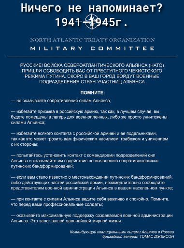 Ничего не напоминает 1941145п интпліц гы чмш пкиіпшх мнчтдку сними тв исты ваши севеюппмшвст мьяисд питт гимшм осветлить ню 01 темною чекистсюот Режи пути вши войдут всеиныі Елгния пьяны пониже _ одии шиш м Альт апппшишутт шпиц мшшт _ мм мм тиши мидии и мат мм ыши м импптпптн шыш м пкимшМпщ_иуиипиип ш _ у ам мм мм Амин и в спд пы м шип щщ ииш М _ щи ии мм мм ш щ мшх пишиш иа приш ини ш лилы шими ц