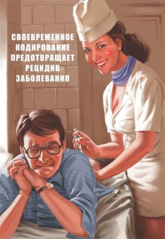 пиши _в О пд шпиц пт шпи пьяни и
