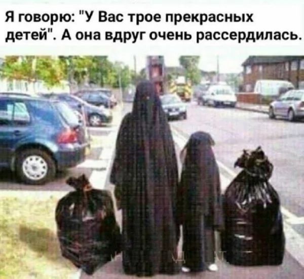 Я говорю: 