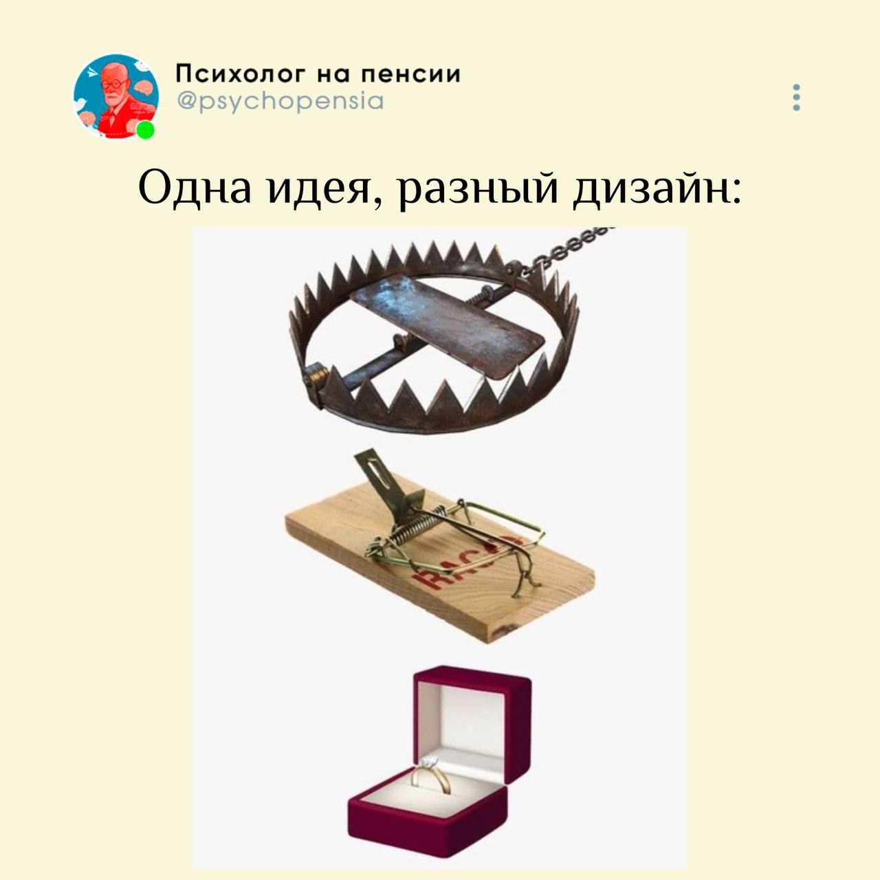 Одна идея, разный дизайн:
