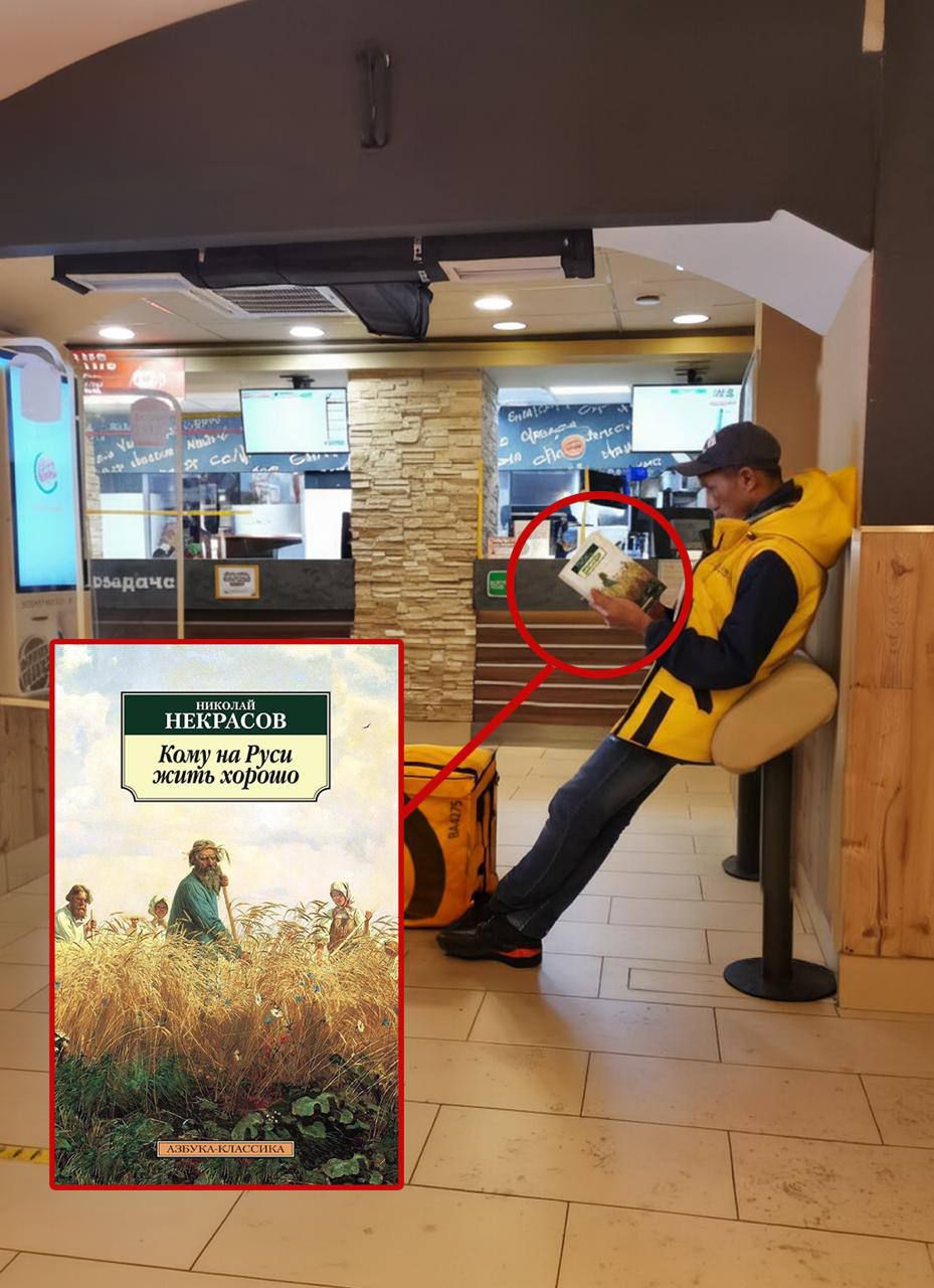 Кому на Руси жить хорошо
НЕКРАСОВ