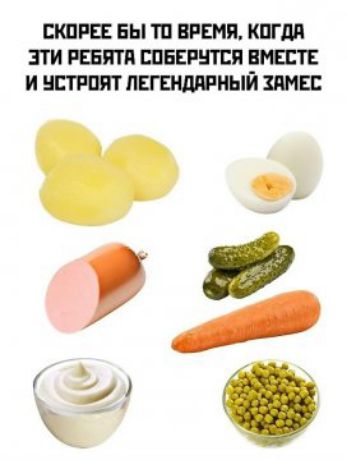 СКОРЕЕ БЫ ТЕ ВРЕМЯ, КОГДА ЭТИ РЕБЯТА СОБЕРУТСЯ ВМЕСТЕ И УСТРОЯТ ЛЕГЕНДАРНЫЙ ЗАМЕС