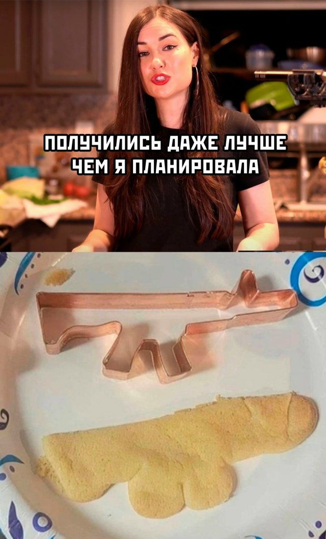 получились даже лучше чем я планировала