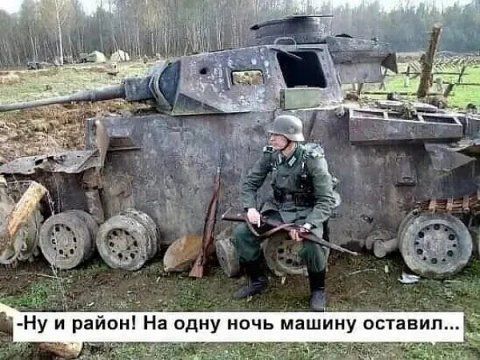 Ну и район! На одну ночь машину оставил...
