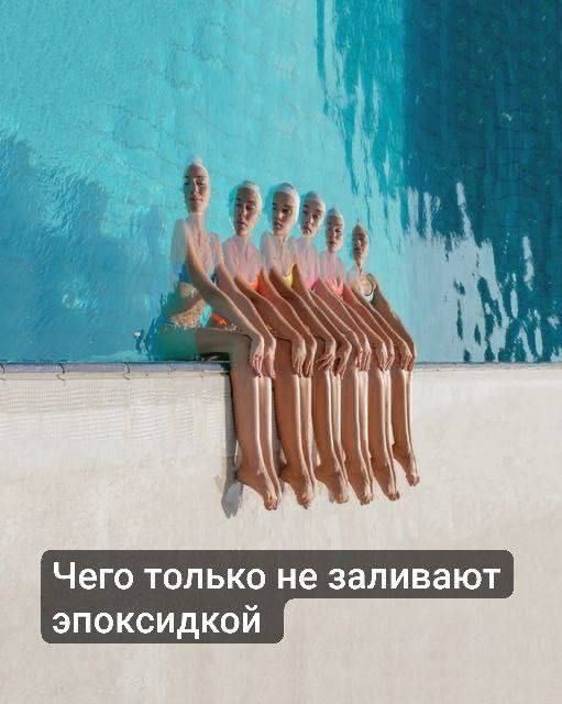 Чего только не заливают эпоксидкой