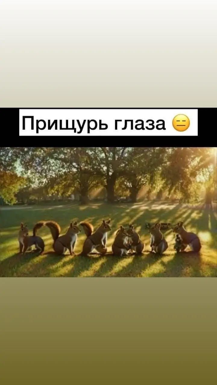 ст