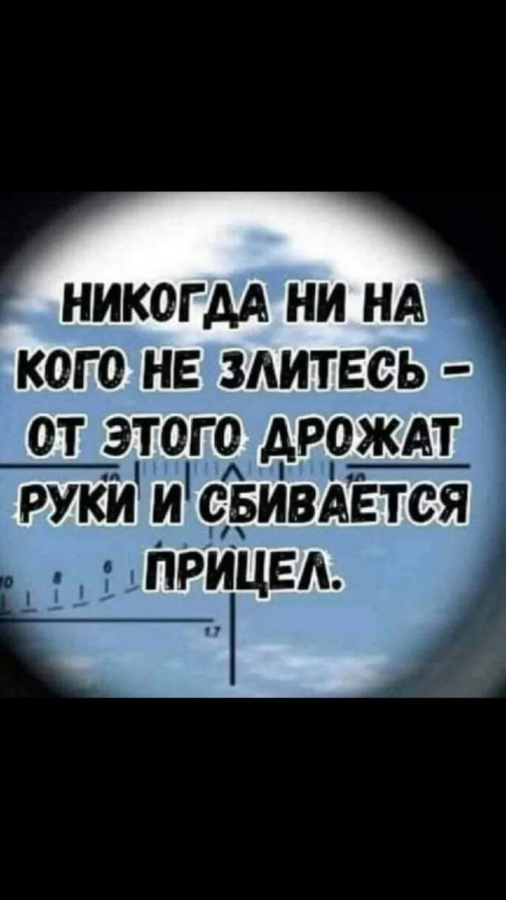 НИКОГДА НИ НА КОГО НЕ ЗАИТЕОЬ ОТ ЭТОГО АРОЖАТ руки ИсЪйвАЕтся приЦЕА _