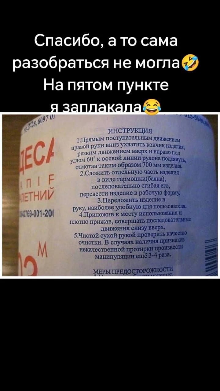 Спасибо а то сама разобраться не могпаё На пятом пункте мышиную шп щг пршщбшщ юльппвгибпсю пнршмщцамршш чи шипит