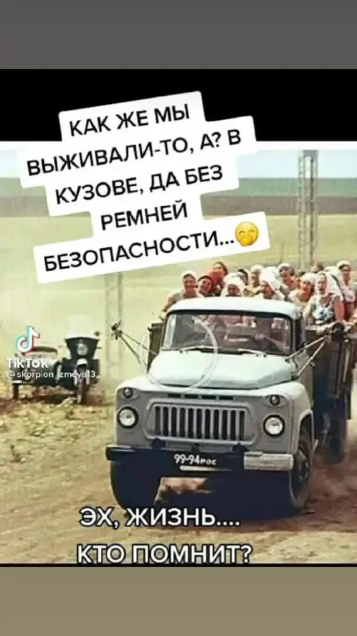 __къёшём житті