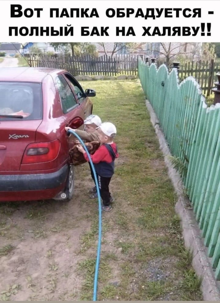 Вот ПАПКА ОБРАдУЕтся