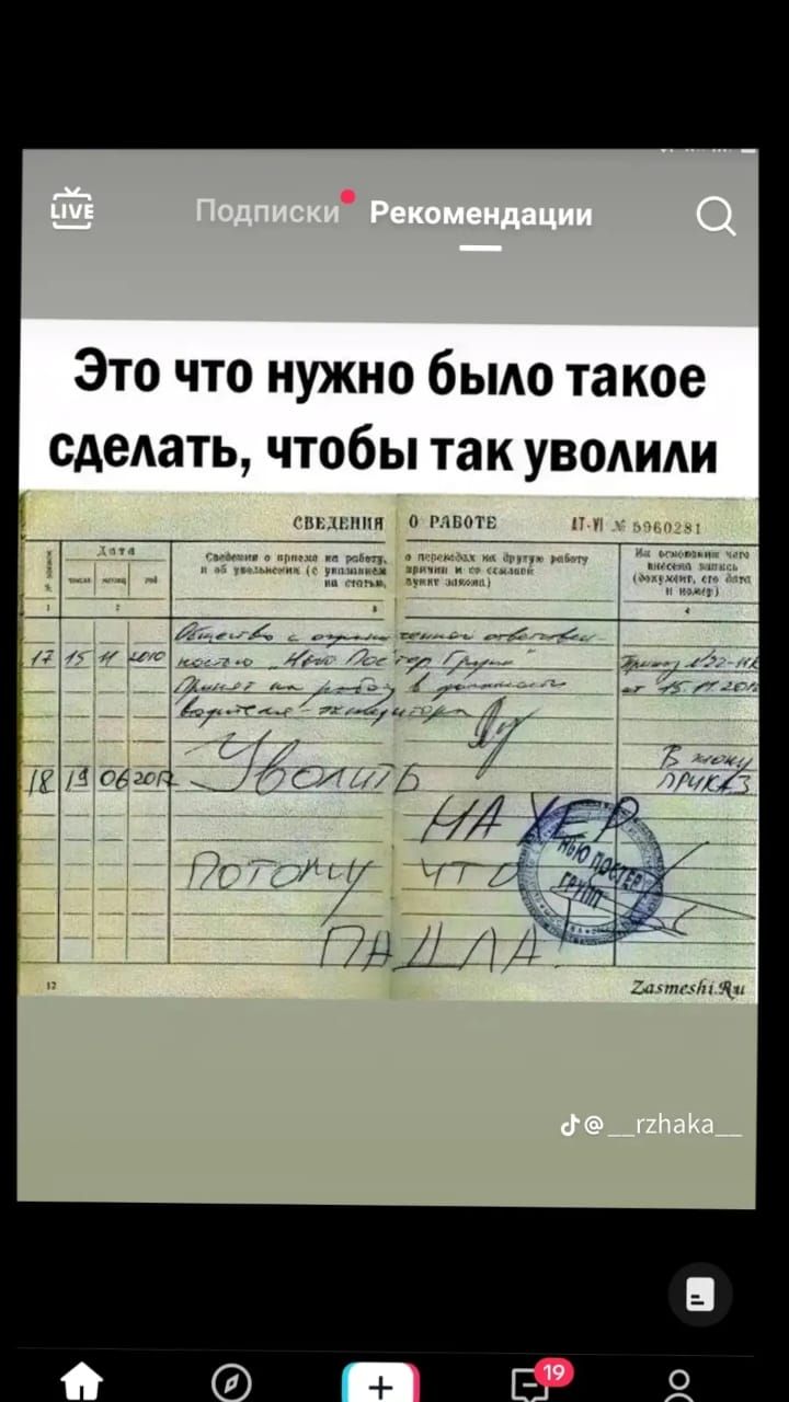 Это что нужно бьию та кое сделать чтобы так уводили